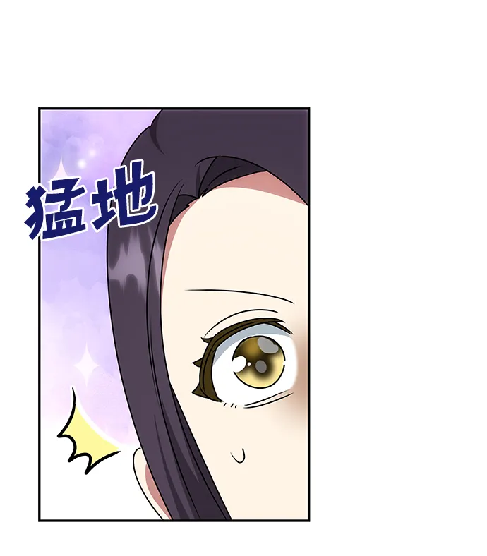 [第46话] 宴会准备 第15页