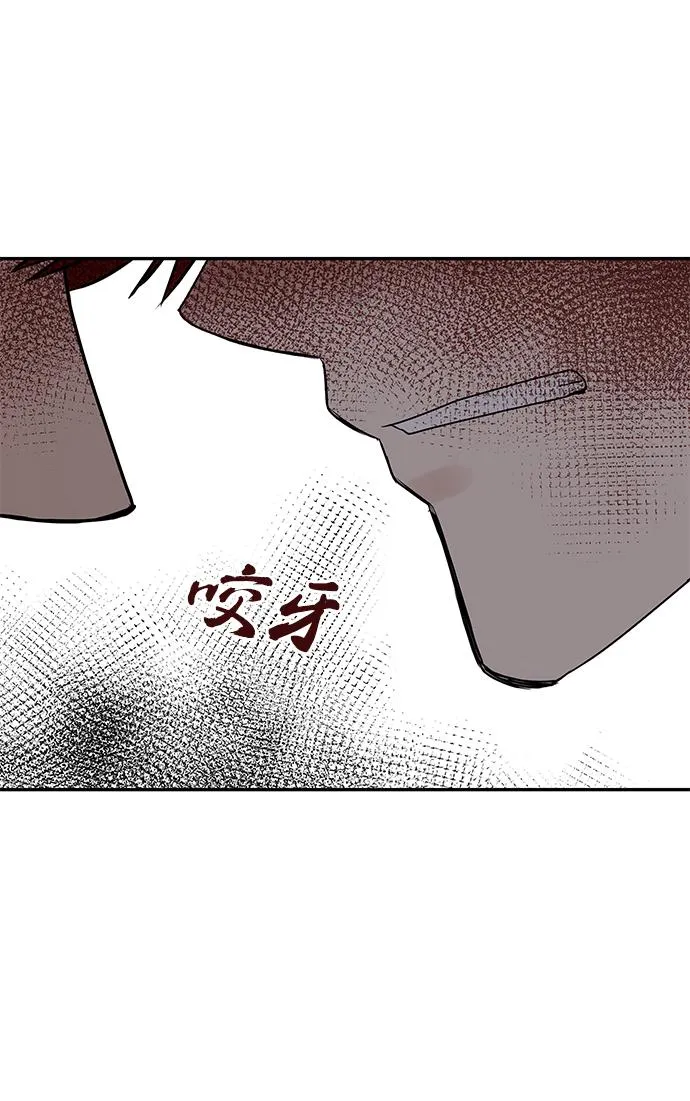 [第46话] 宴会准备 第51页