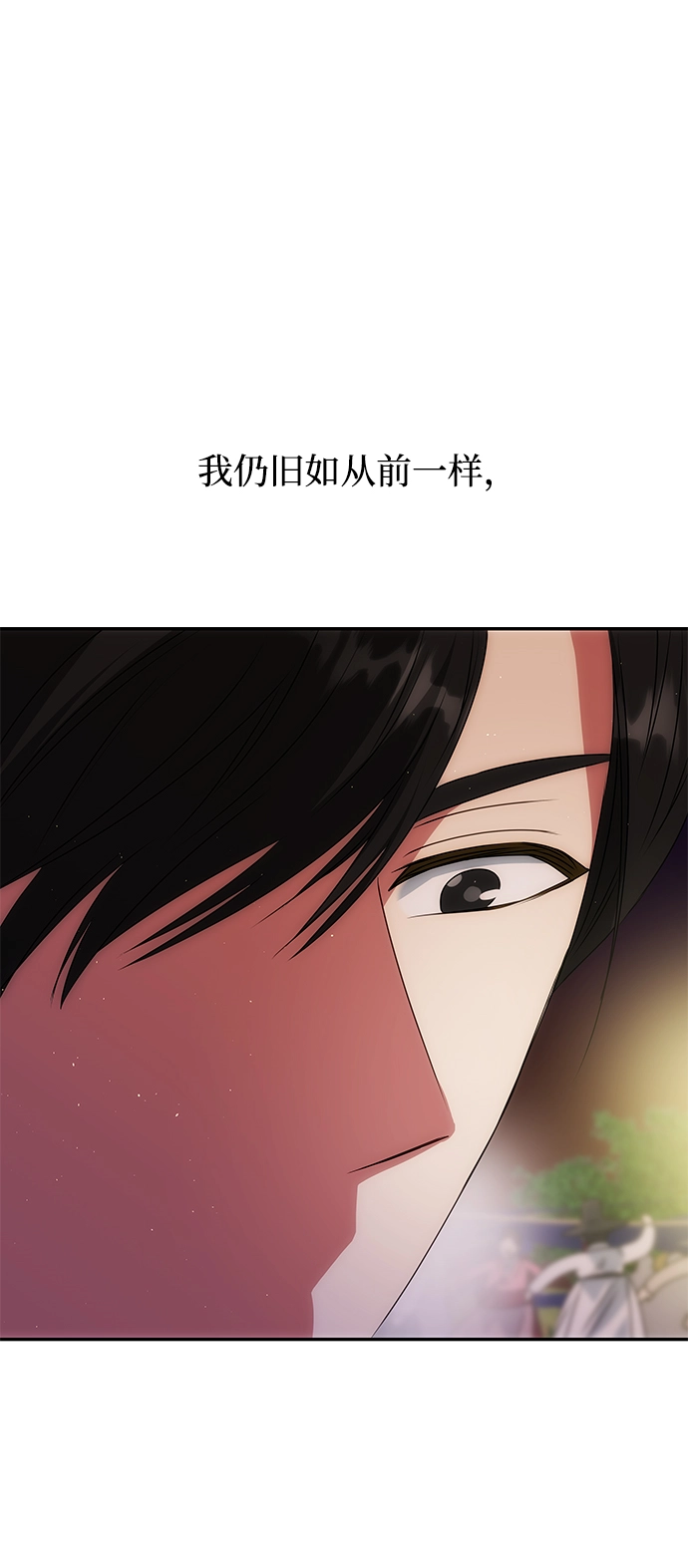 [第47话] 宴会当日 第56页