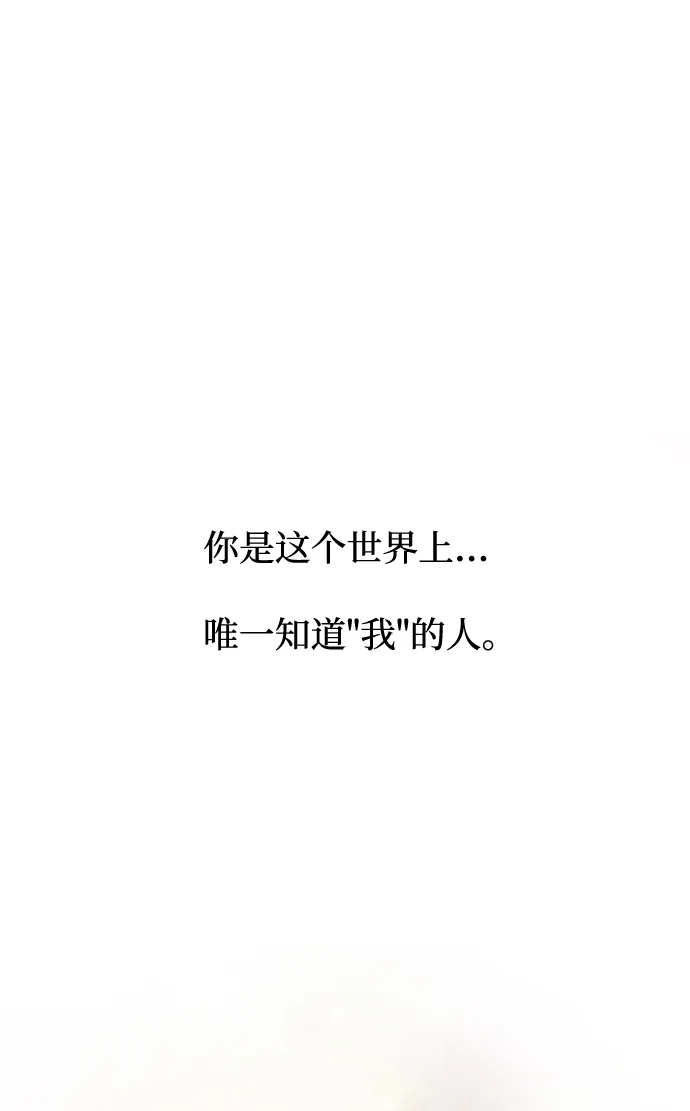 [第47话] 宴会当日 第70页