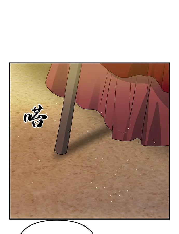 [第48话] 剑舞 第22页