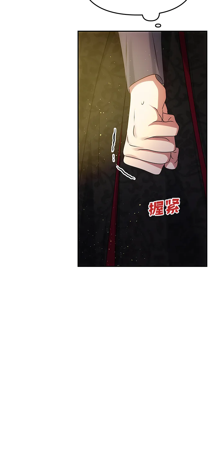 [第48话] 剑舞 第37页