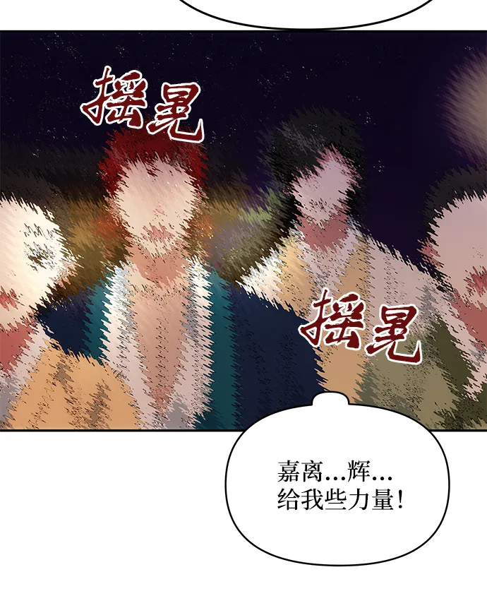 [第48话] 剑舞 第57页