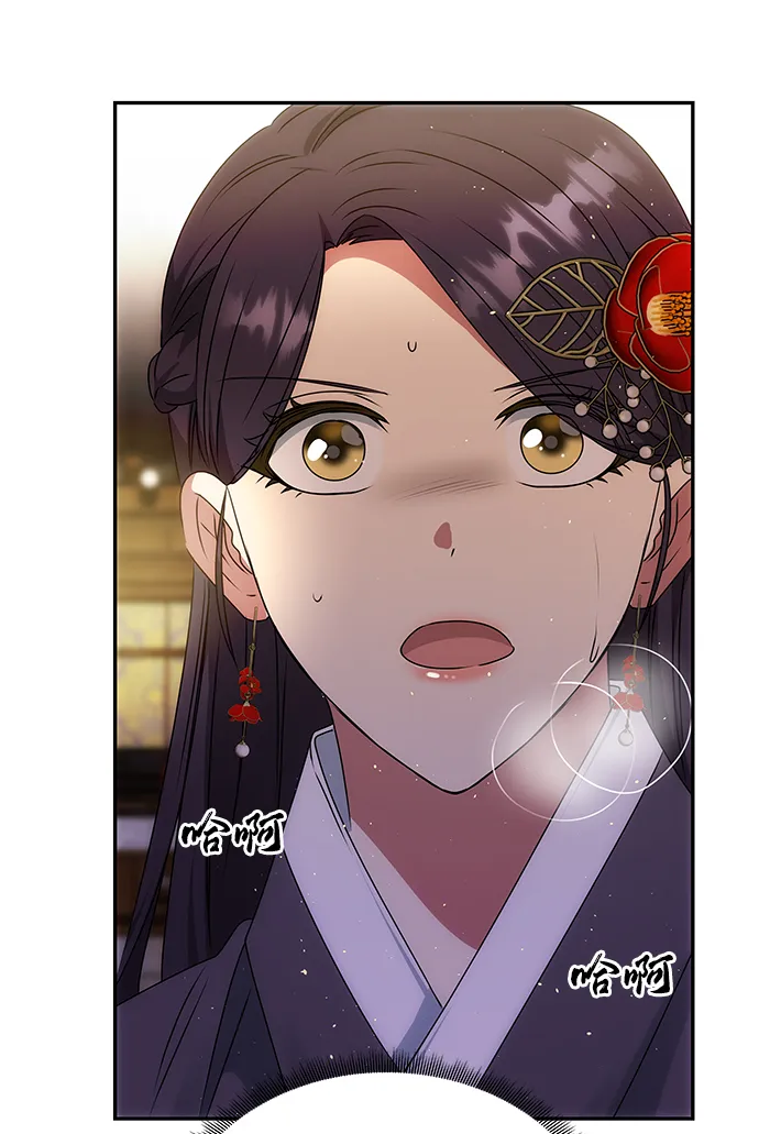 [第48话] 剑舞 第63页