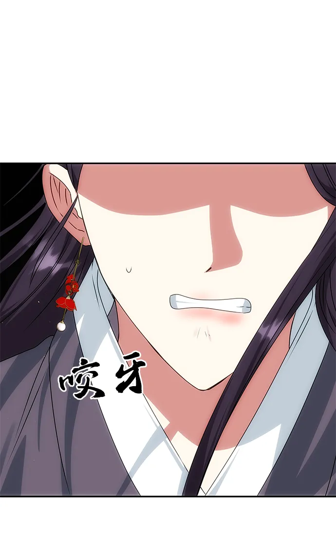 [第48话] 剑舞 第65页