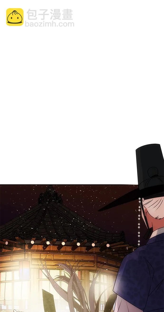 [第48话] 剑舞 第74页
