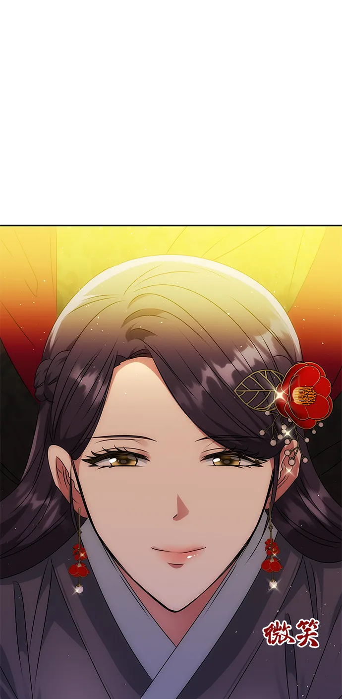 [第48话] 剑舞 第79页