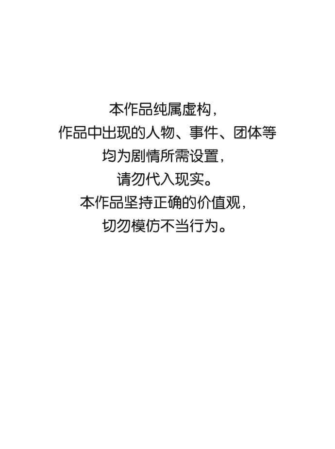 [第49话] 朴奂的房间 第1页