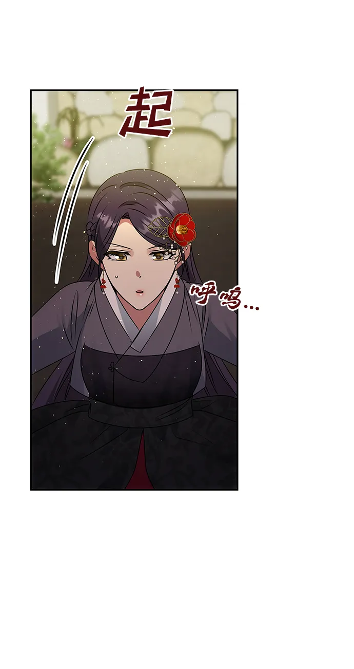 [第49话] 朴奂的房间 第14页