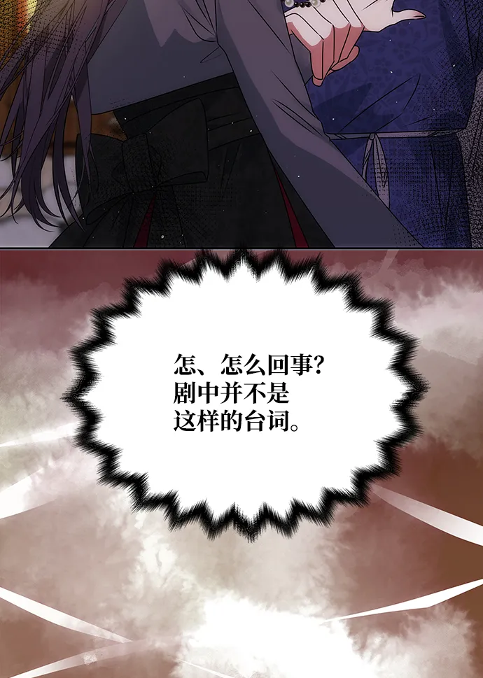 [第49话] 朴奂的房间 第20页