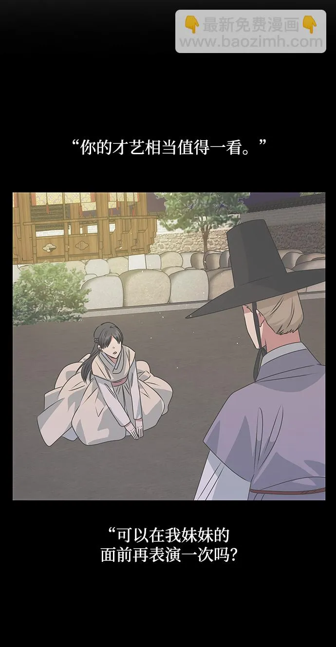 [第49话] 朴奂的房间 第22页