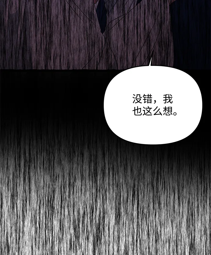 [第49话] 朴奂的房间 第49页