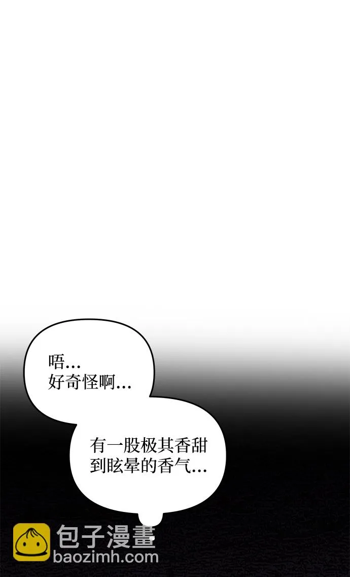 [第49话] 朴奂的房间 第51页