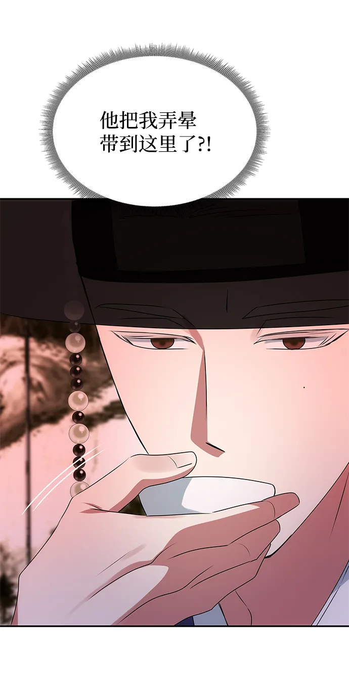 [第49话] 朴奂的房间 第56页