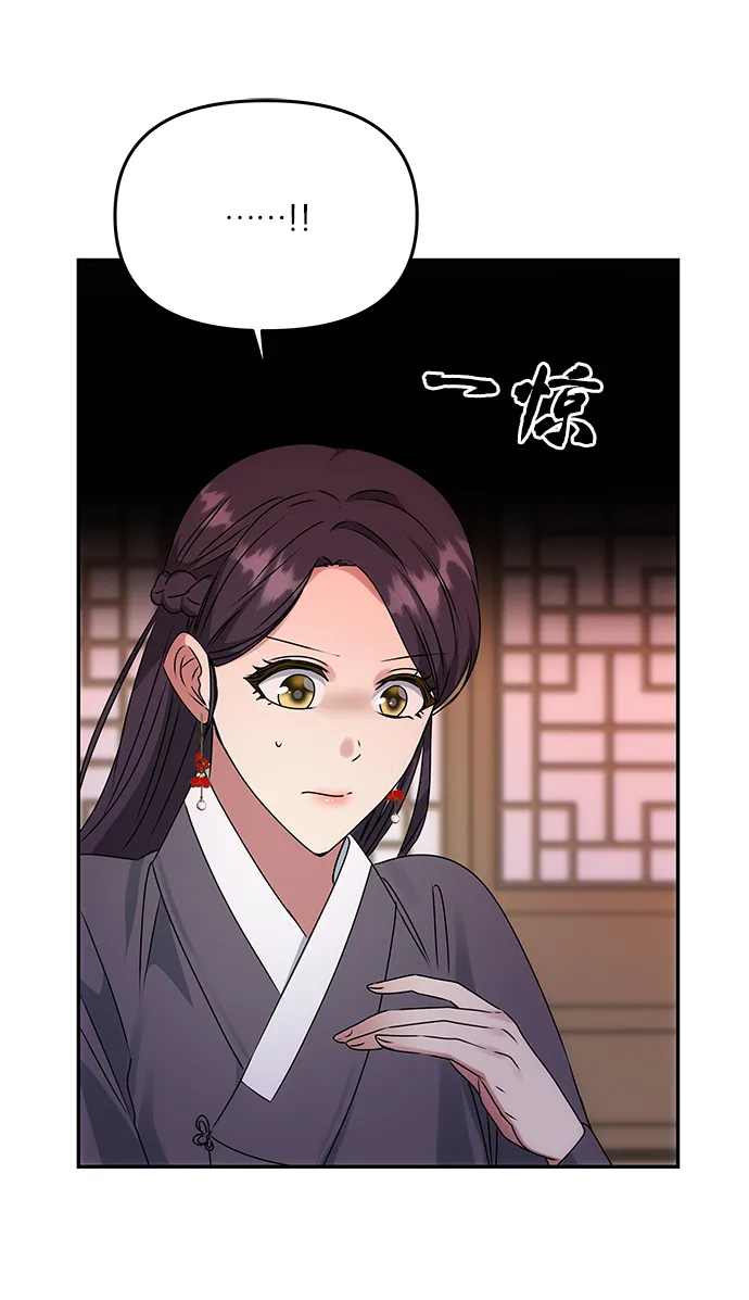 [第49话] 朴奂的房间 第57页