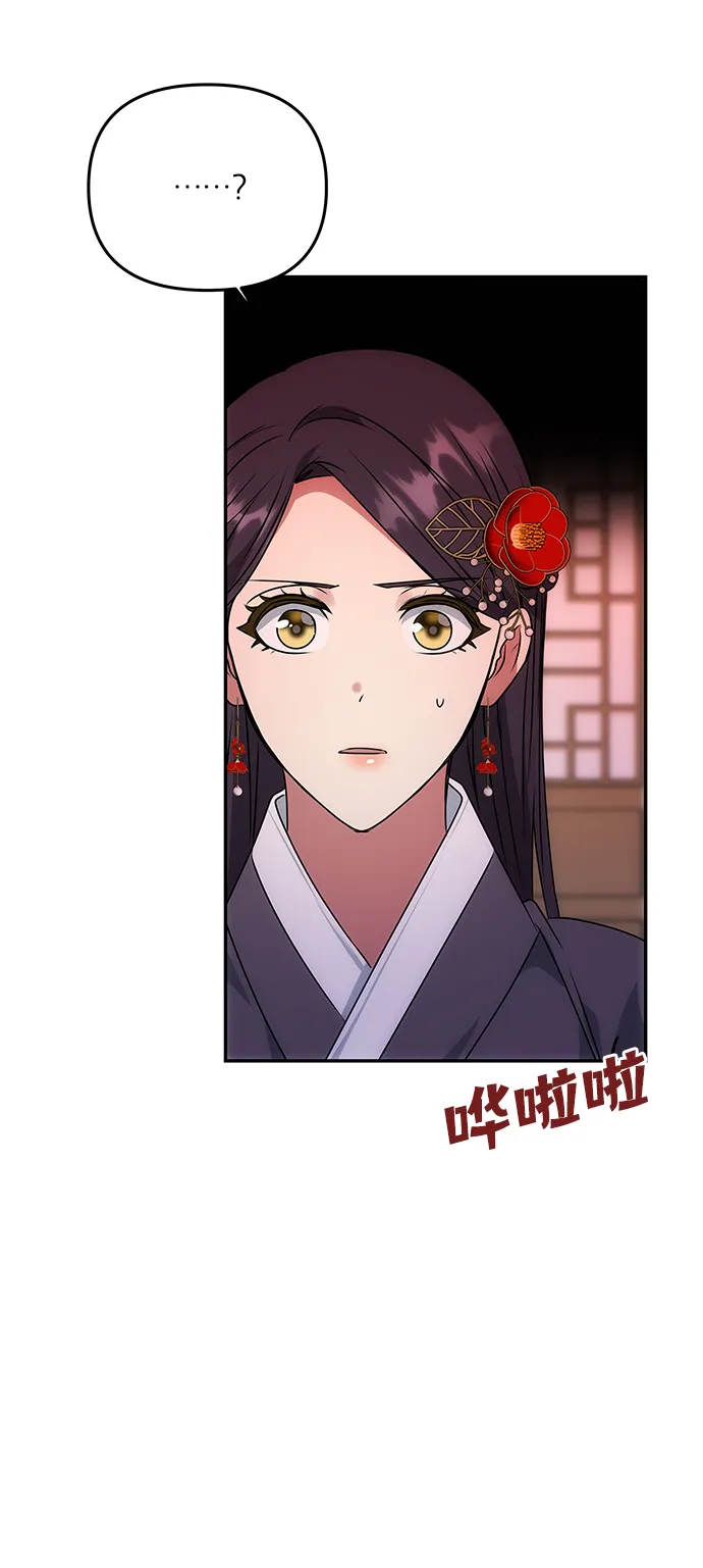 [第49话] 朴奂的房间 第63页