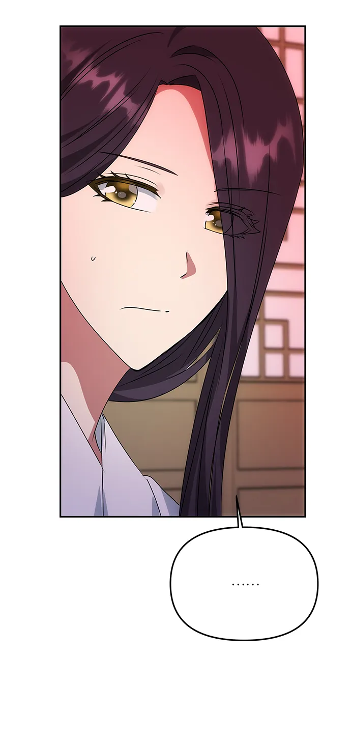[第50话] 奇妙的兄妹 第18页