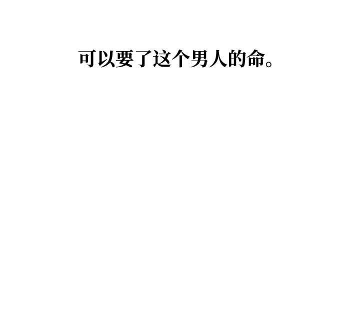[第50话] 奇妙的兄妹 第37页