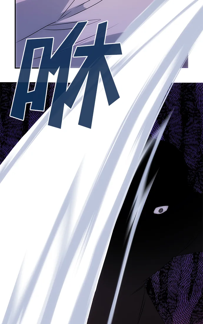 [第50话] 奇妙的兄妹 第44页