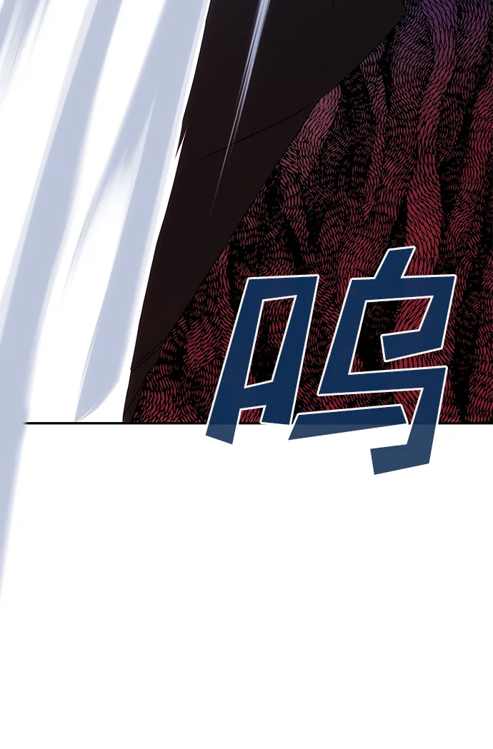 [第50话] 奇妙的兄妹 第45页