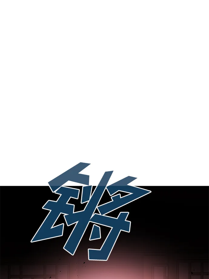 [第50话] 奇妙的兄妹 第46页