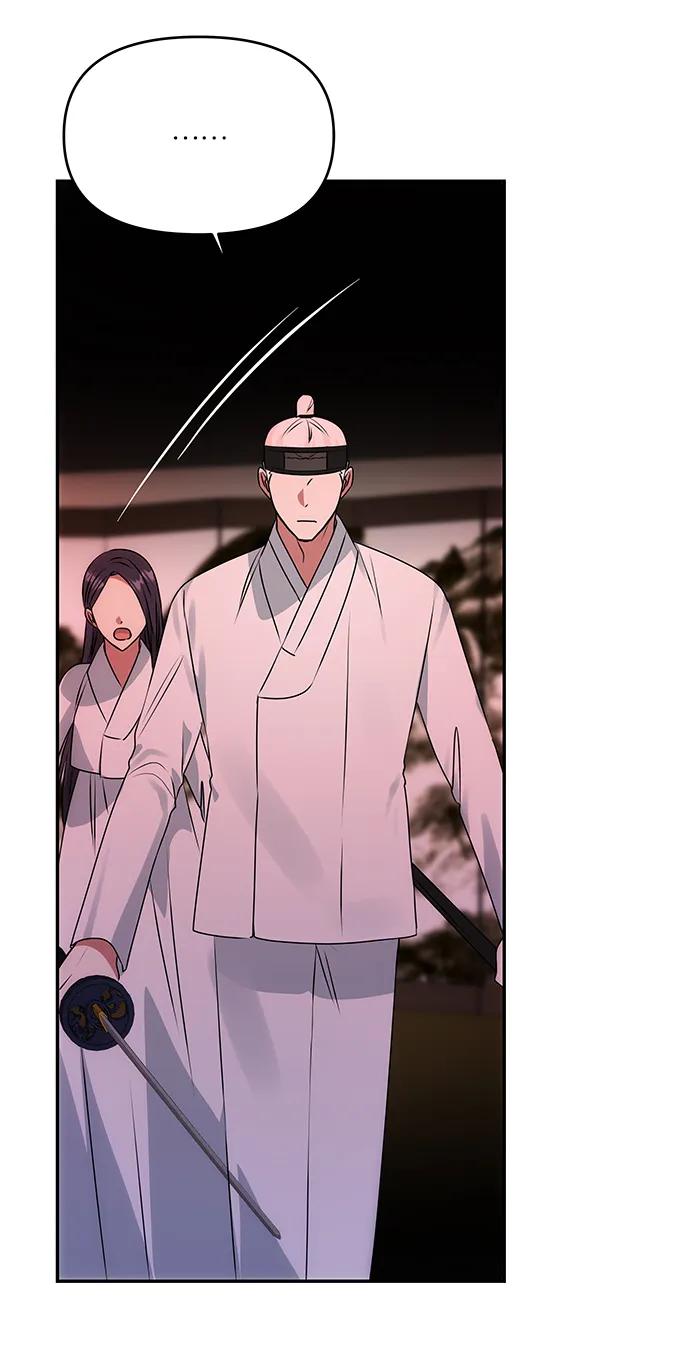 [第50话] 奇妙的兄妹 第53页