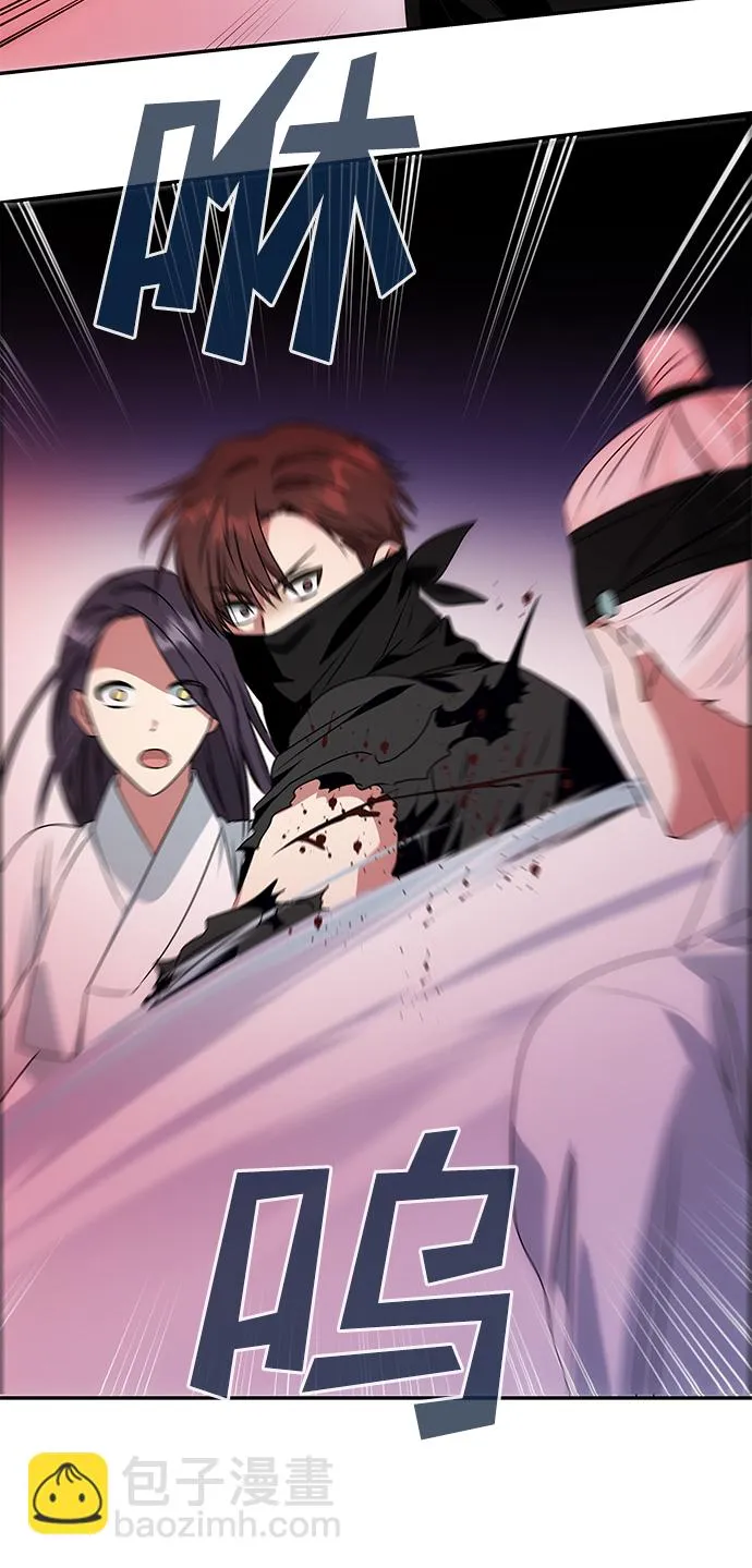 [第50话] 奇妙的兄妹 第57页