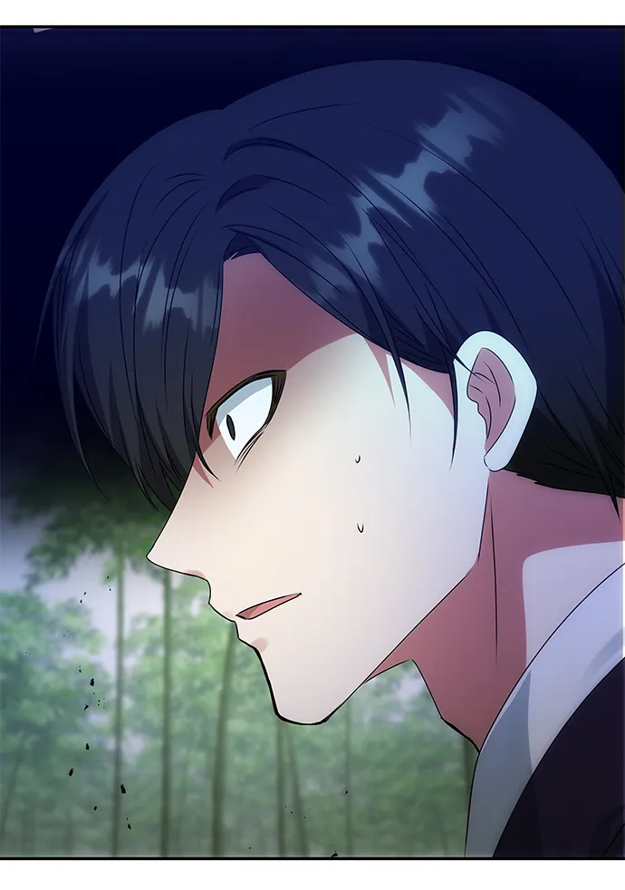 [第50话] 奇妙的兄妹 第82页