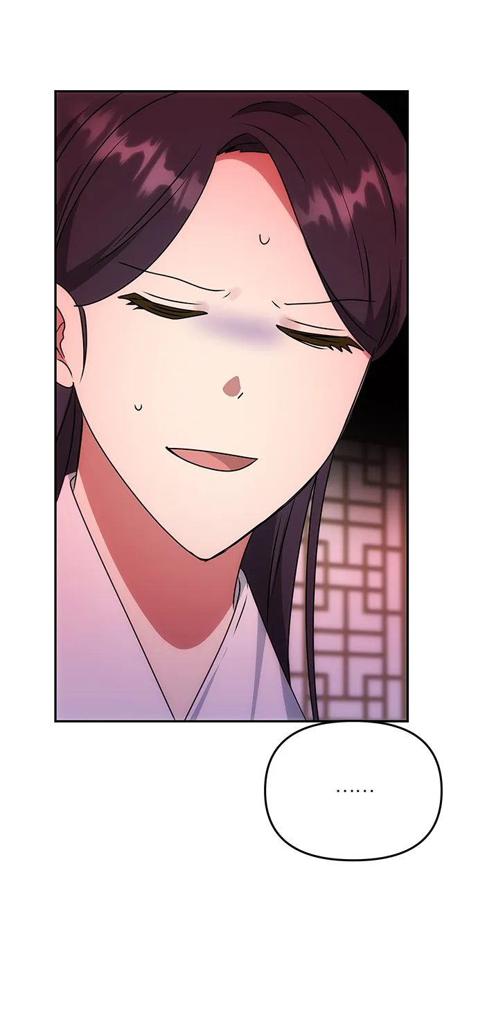 [第51话] 与朴奂的单独对话 第47页