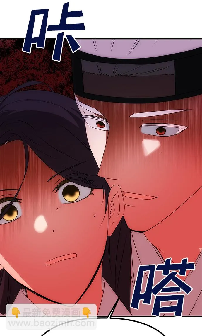 [第52话] 蛇 第18页