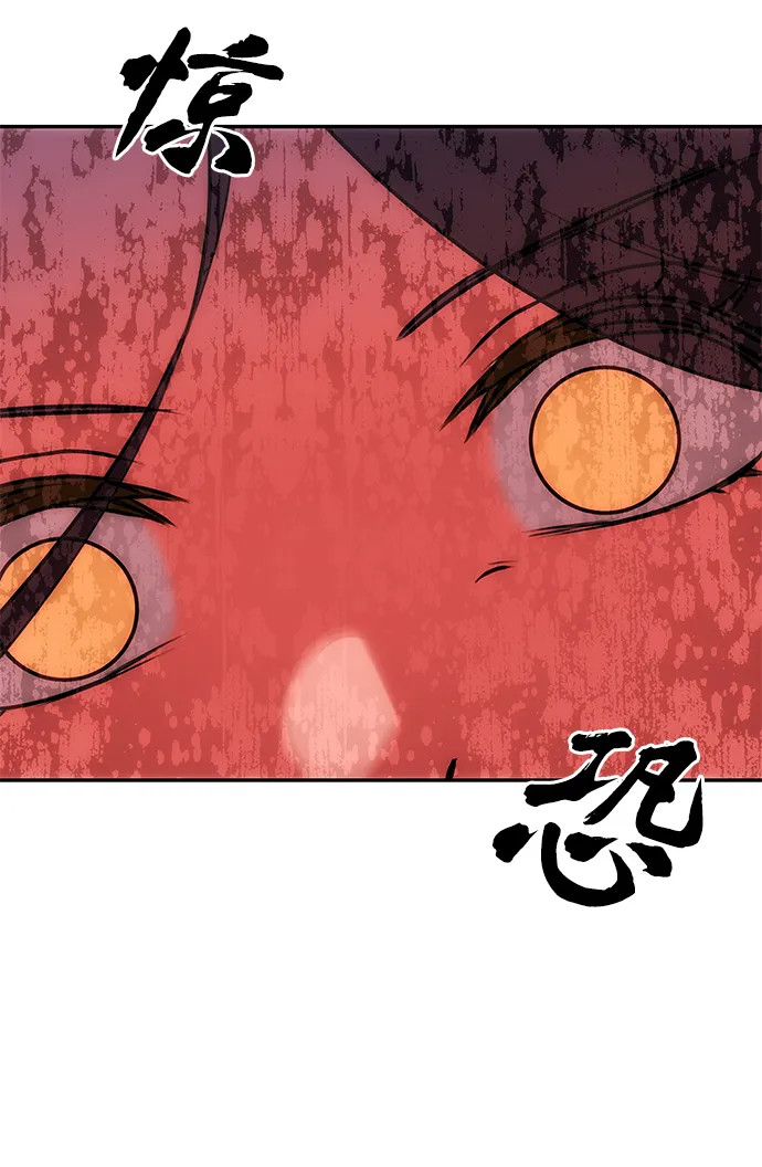 [第52话] 蛇 第21页