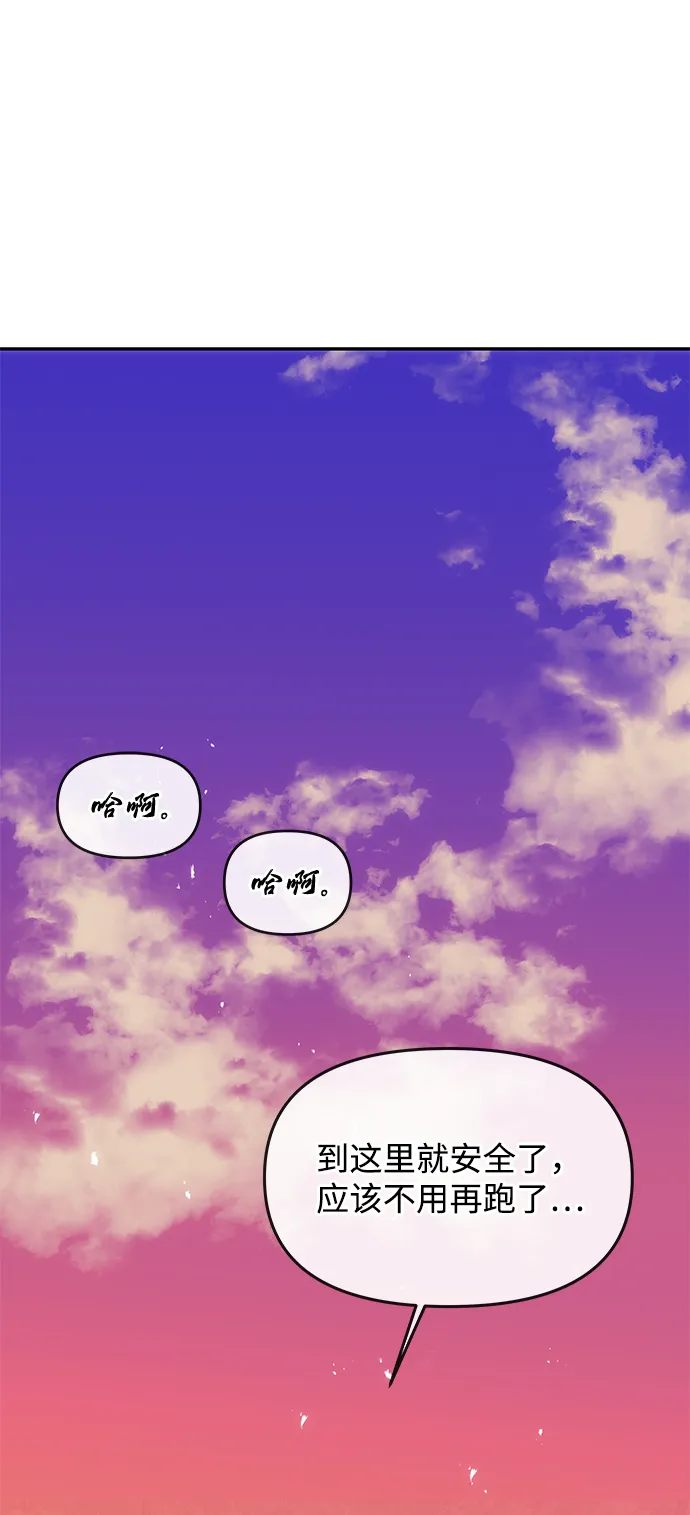 [第53话] 觉悟 第17页