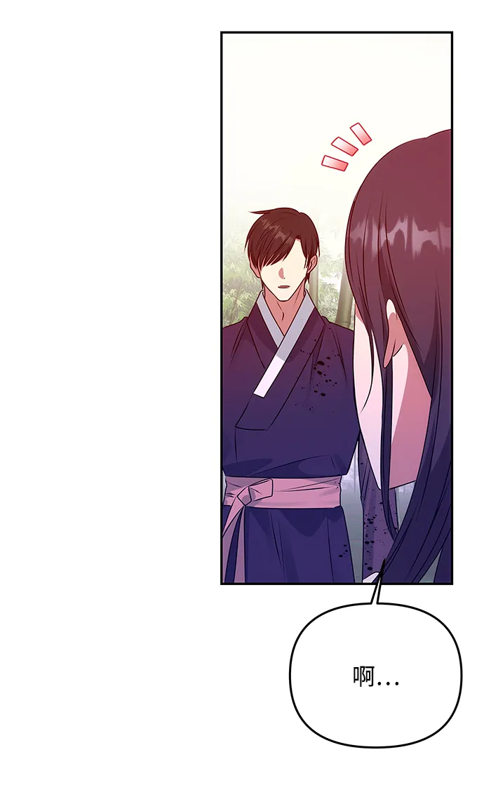 [第53话] 觉悟 第22页