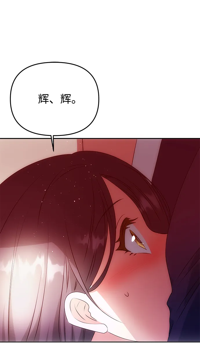 [第53话] 觉悟 第27页