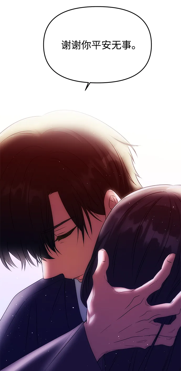 [第53话] 觉悟 第28页