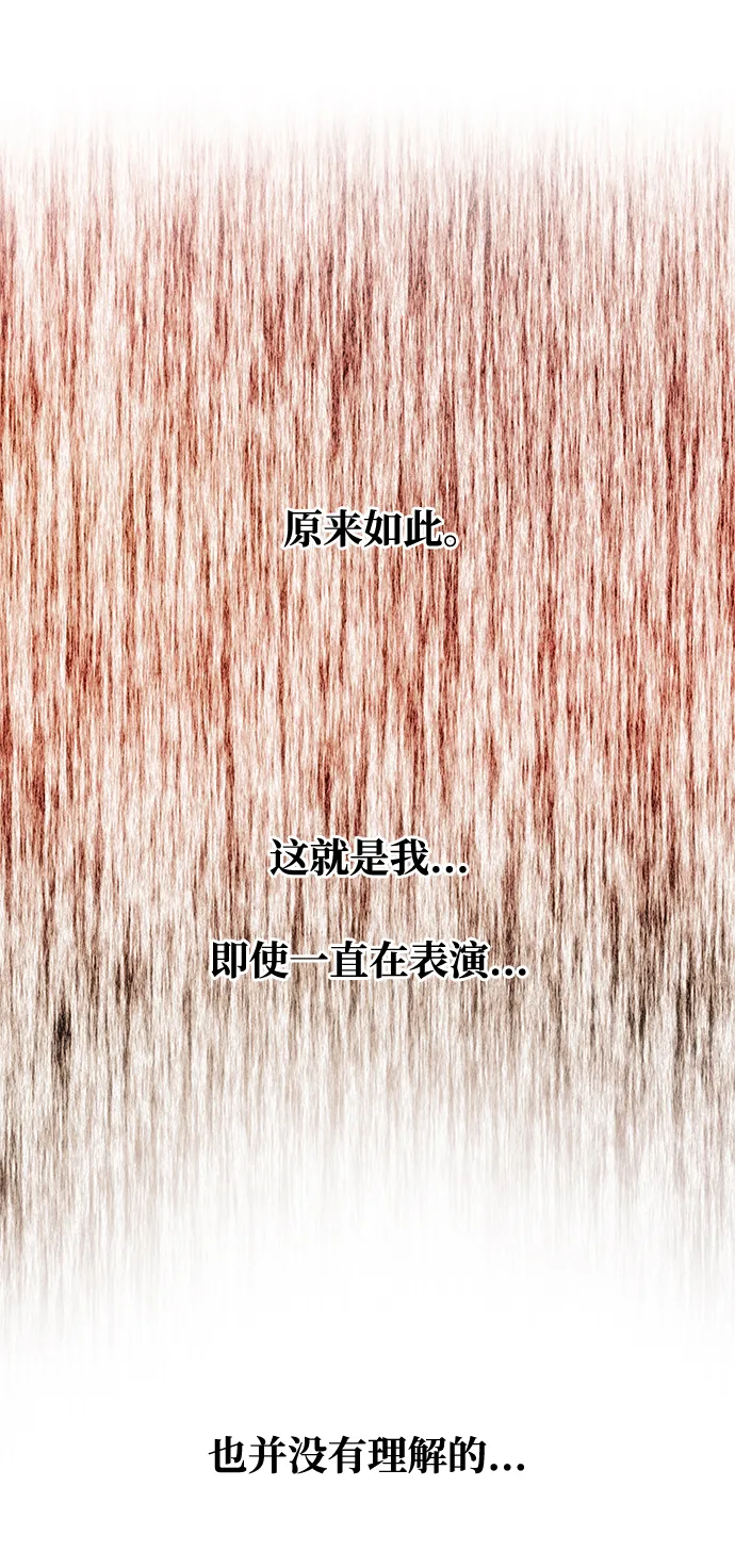 [第53话] 觉悟 第36页