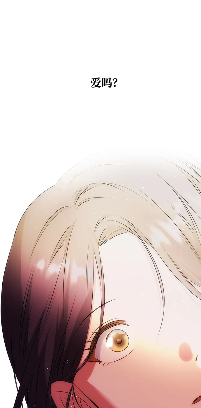 [第53话] 觉悟 第38页