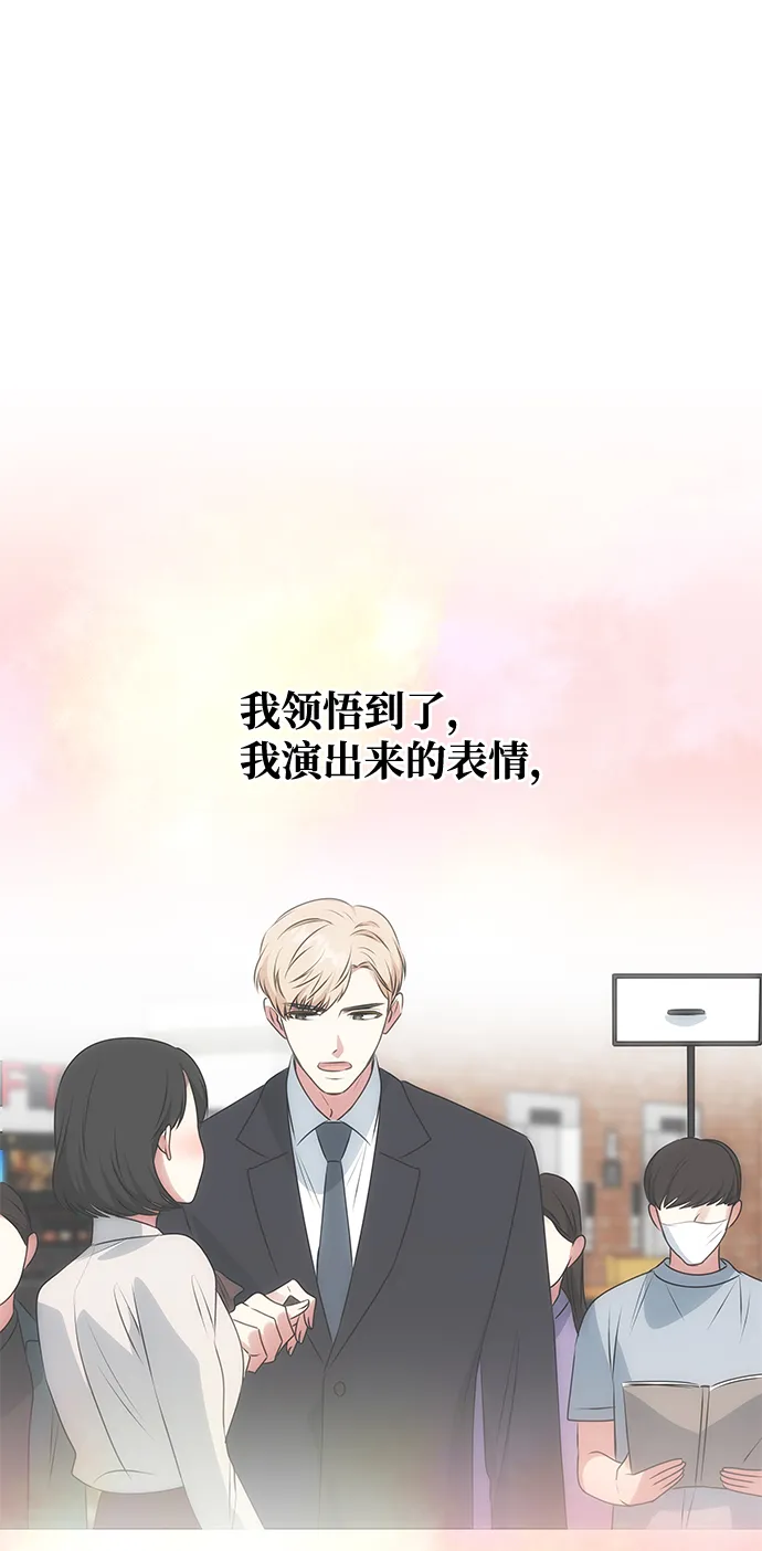 [第53话] 觉悟 第40页