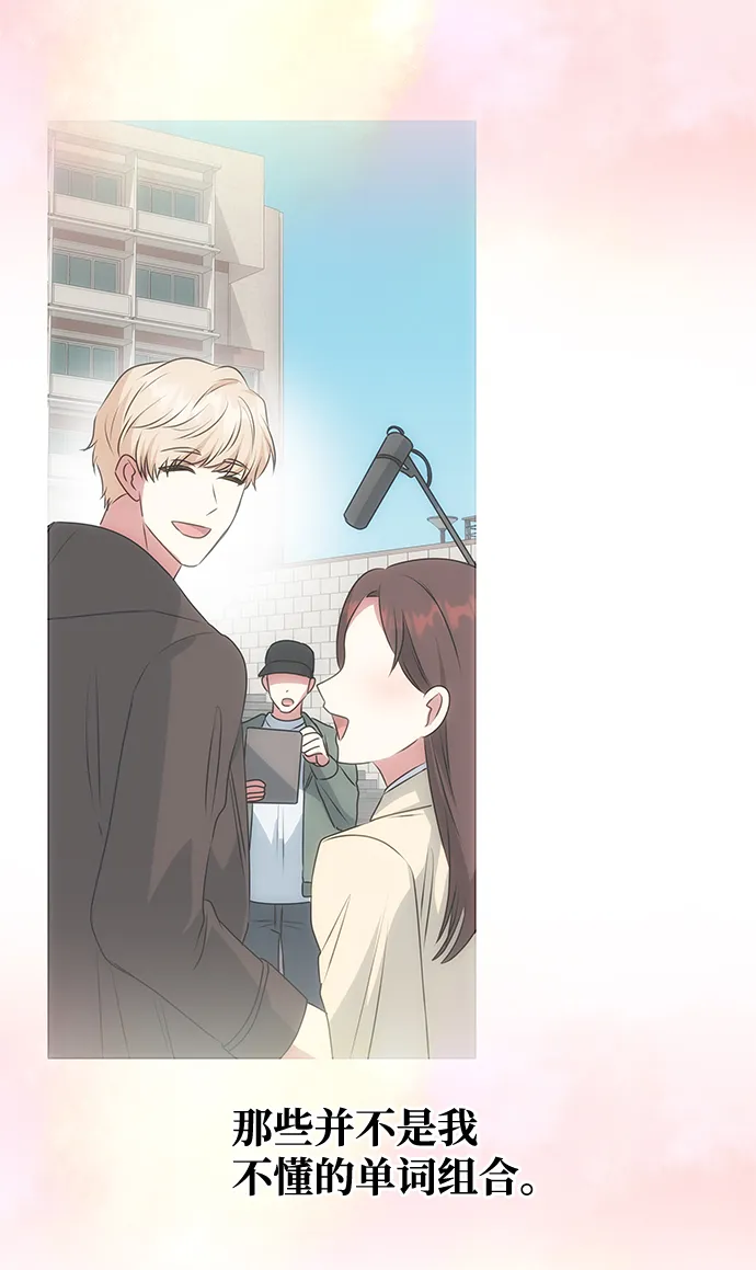 [第53话] 觉悟 第42页