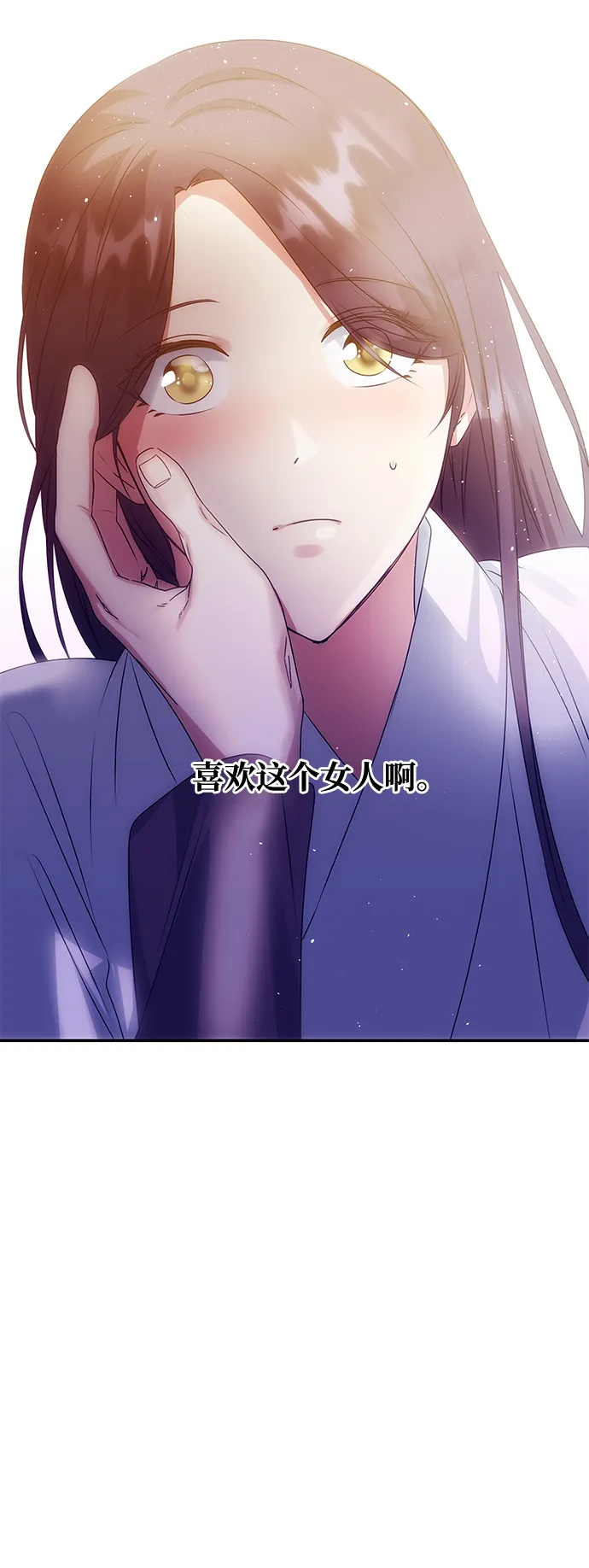 [第53话] 觉悟 第49页