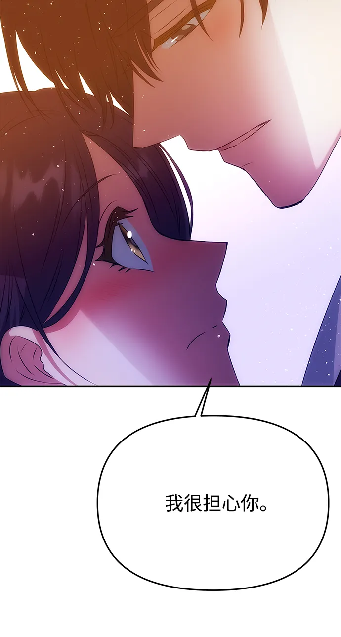 [第53话] 觉悟 第52页