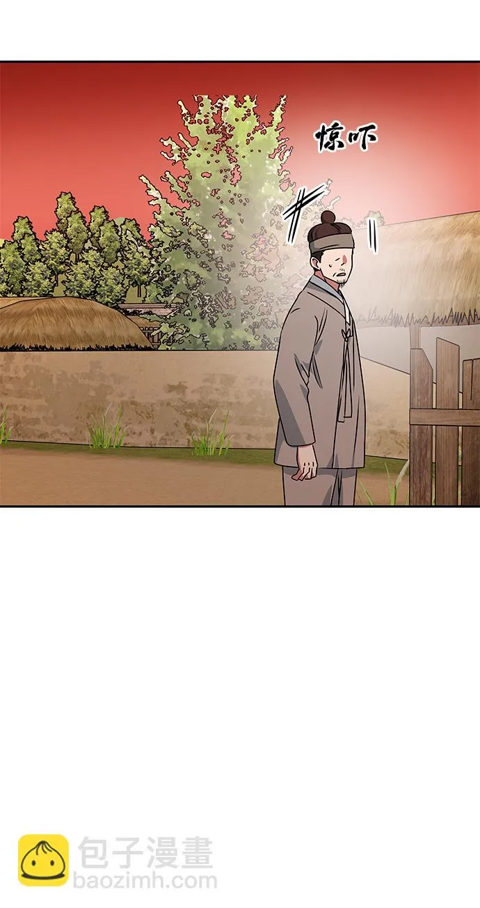 [第54话] 变得奇怪的李桉 第58页