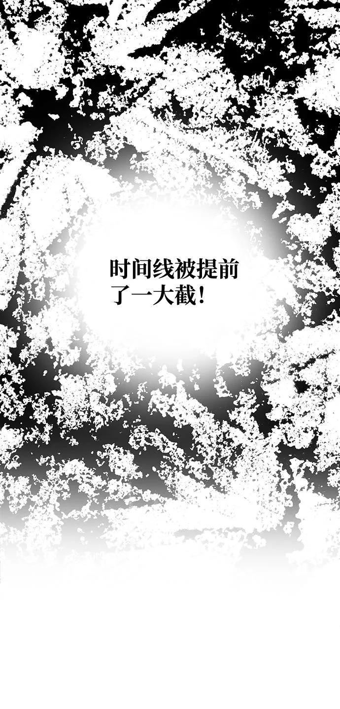 [第54话] 变得奇怪的李桉 第73页