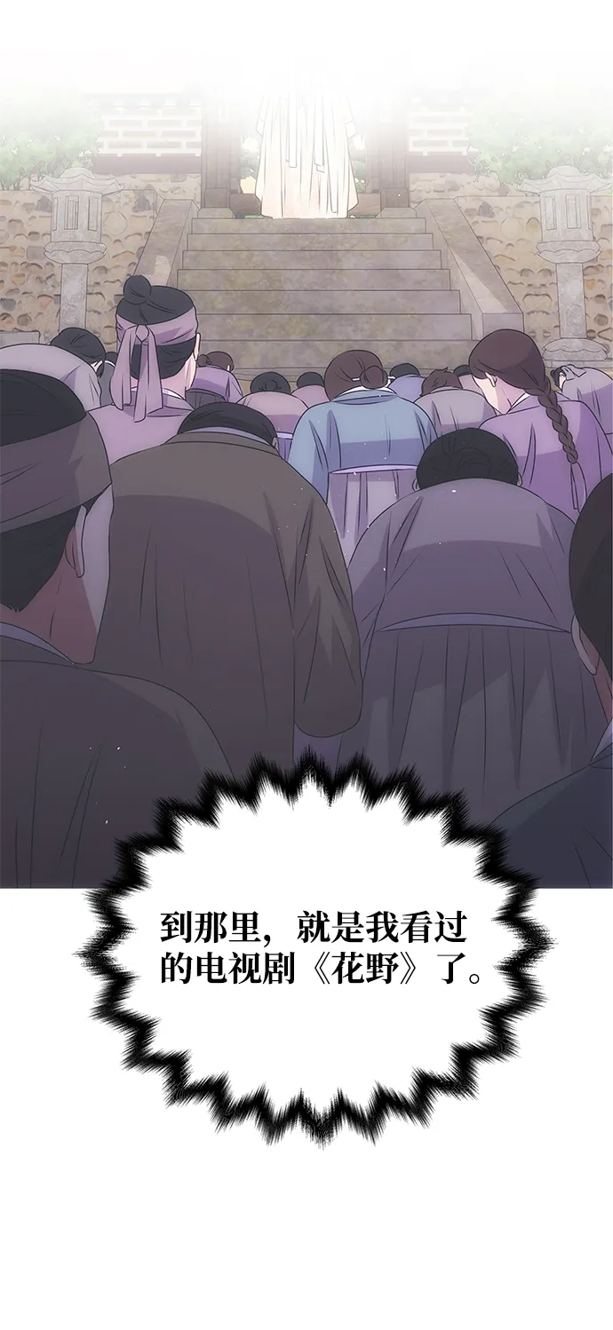 [第55话] 表白 第24页
