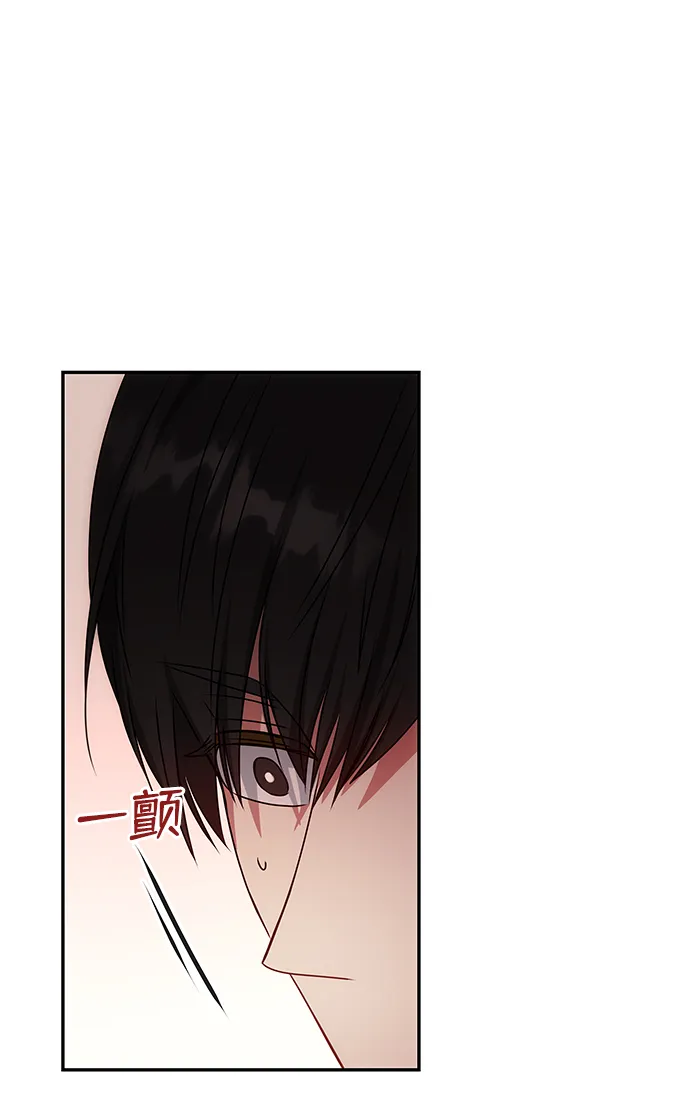 [第55话] 表白 第31页