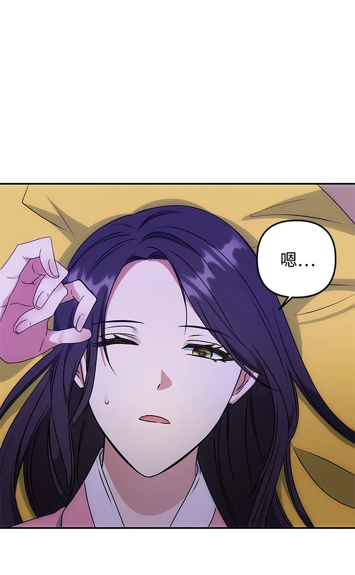 [第55话] 表白 第40页