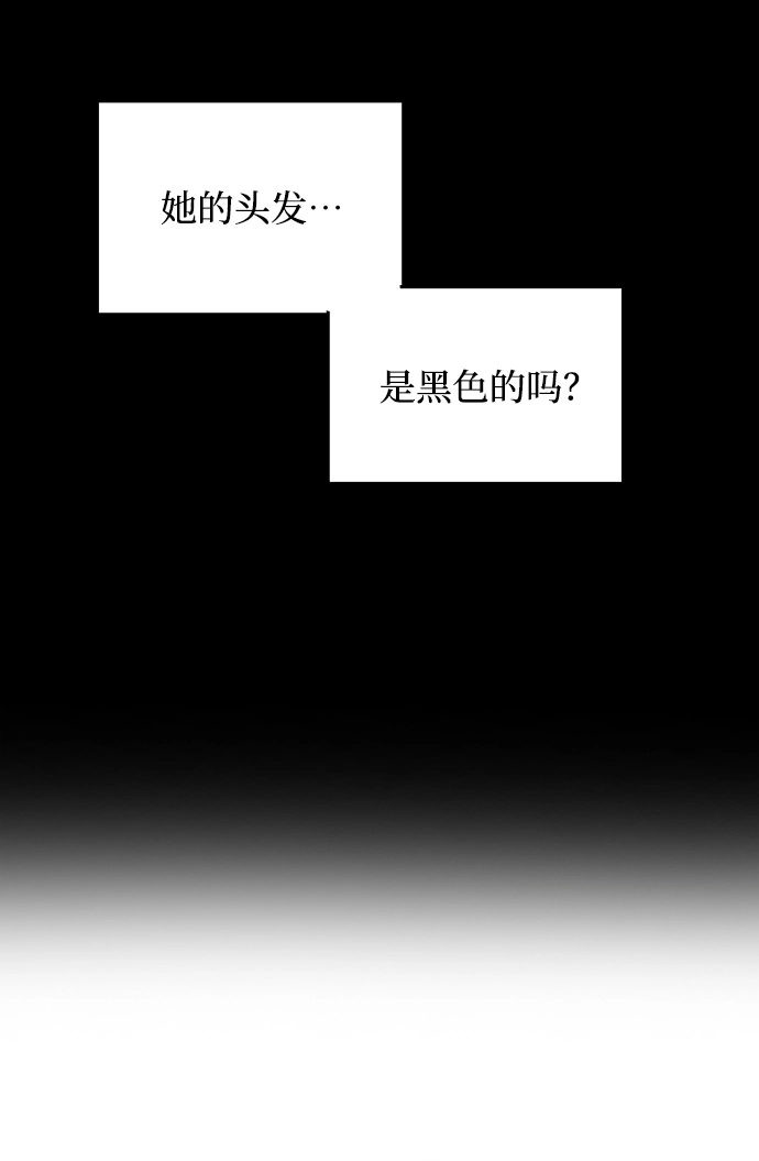 [第56话] 嘉离（1） 第36页