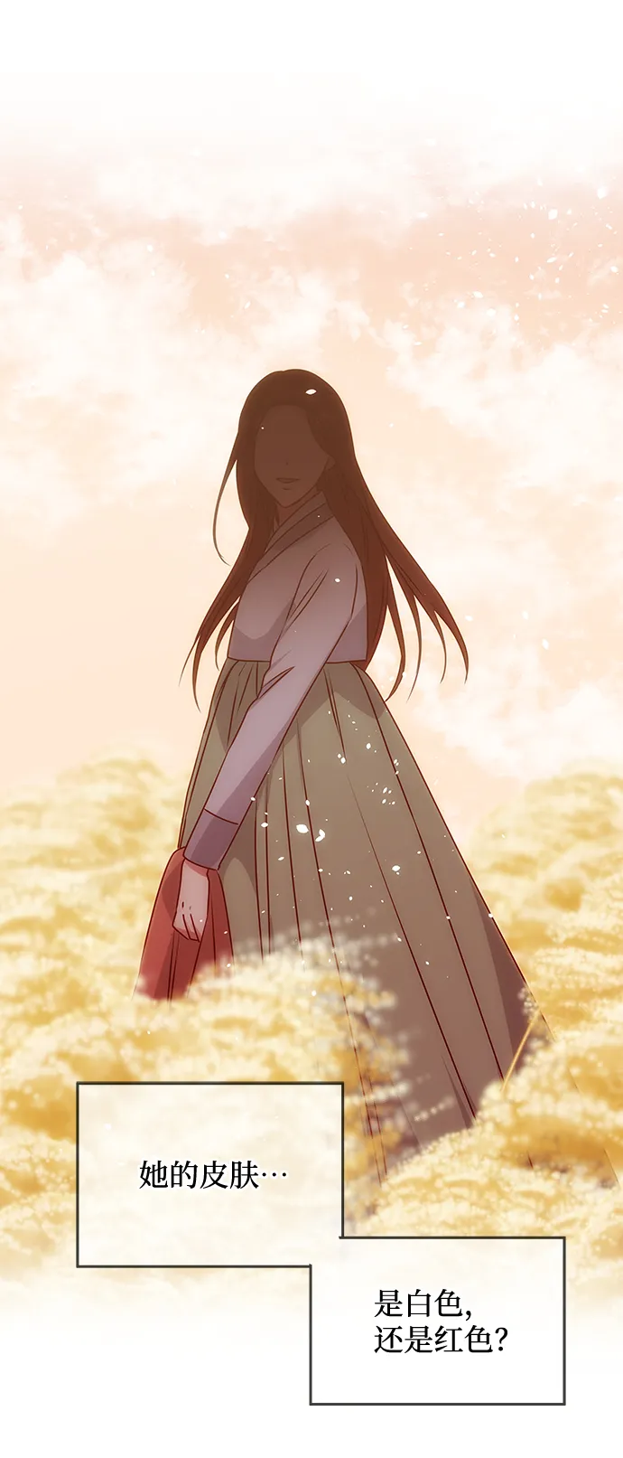 [第56话] 嘉离（1） 第37页
