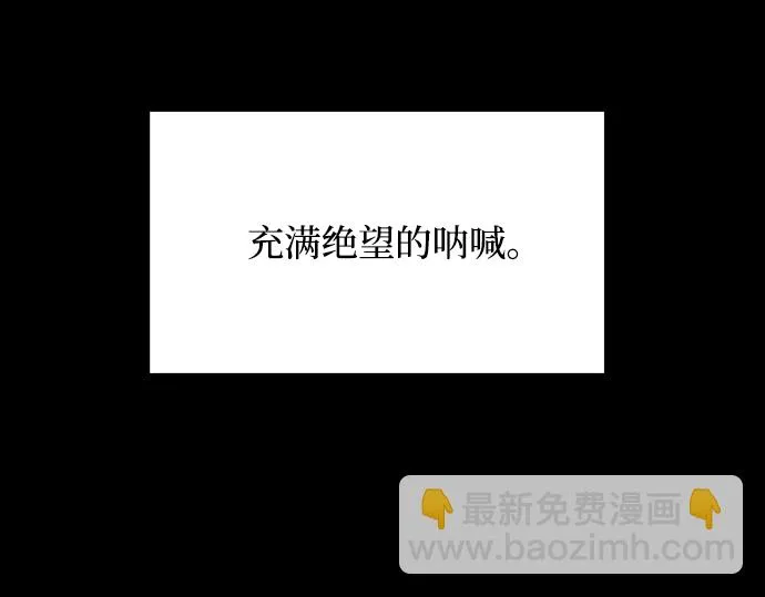 [第56话] 嘉离（1） 第59页