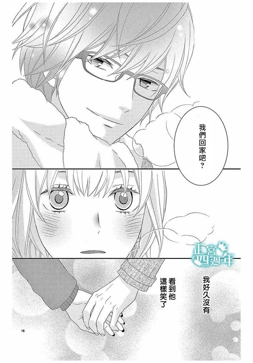 第1话 第16页